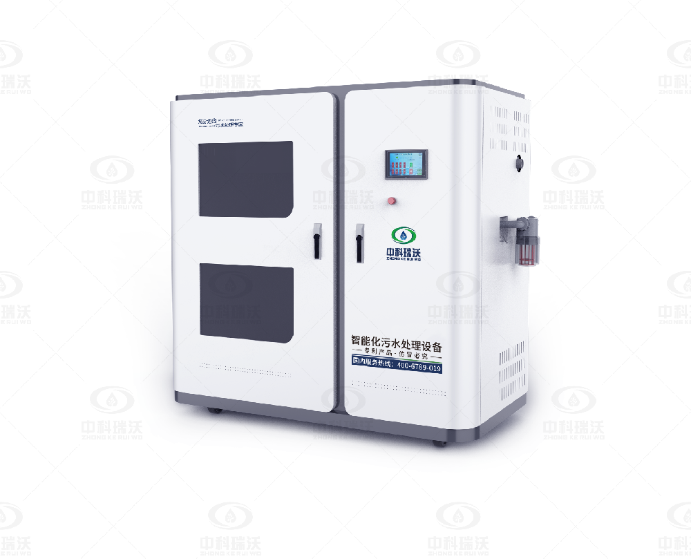 小型醫(yī)療污水處理設備-中科瑞沃